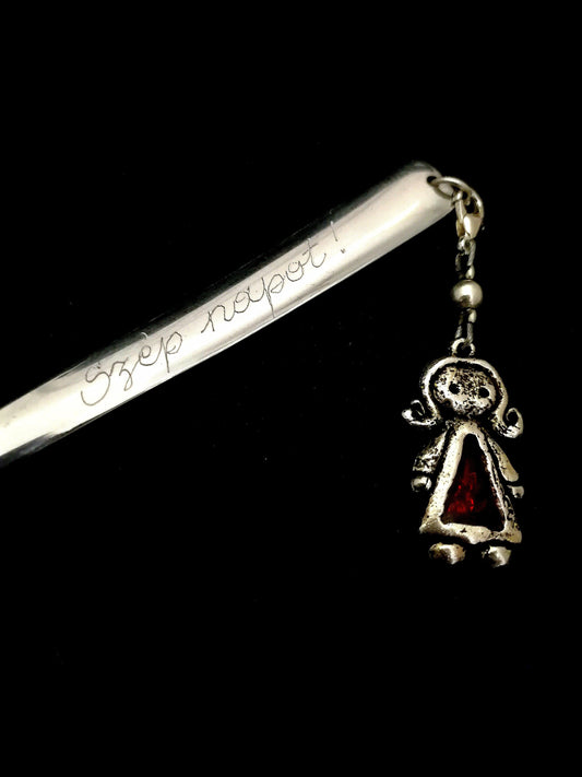 Kislány kanál - Orsiékszer